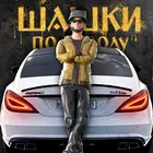 Traffic Racer Open World