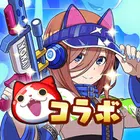 妖怪ウォッチ ぷにぷに